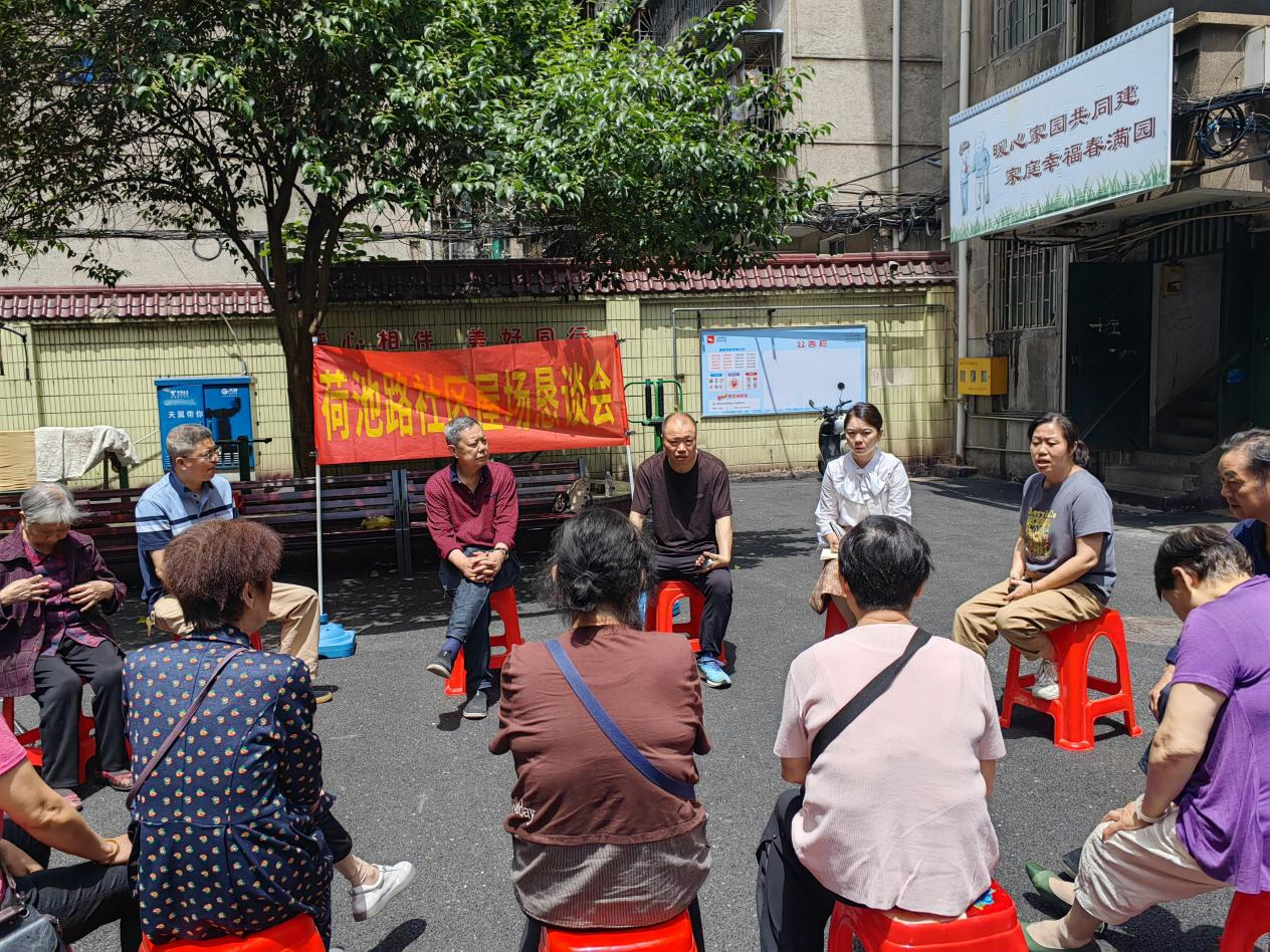 石鼓区审计局到联点社区开展“听民声，解民忧”屋场恳谈会