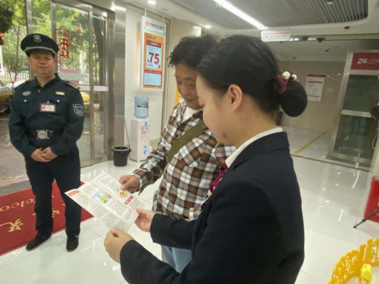 書院路街道積極開展反假幣宣傳活動