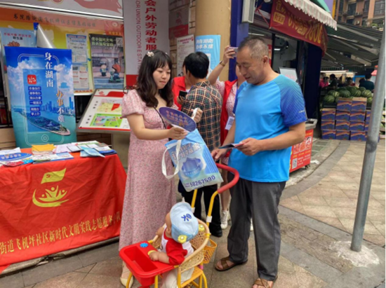 書院路街道開展“守住錢袋子·護(hù)好幸福家”宣傳活動(dòng)