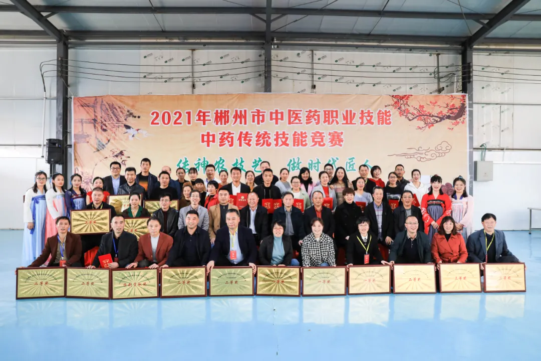 【传承创新 推进中医药事业发展】2021年郴州市中医药职业技能中药传统技能竞赛圆满落幕，汝城县中医医院喜获佳绩