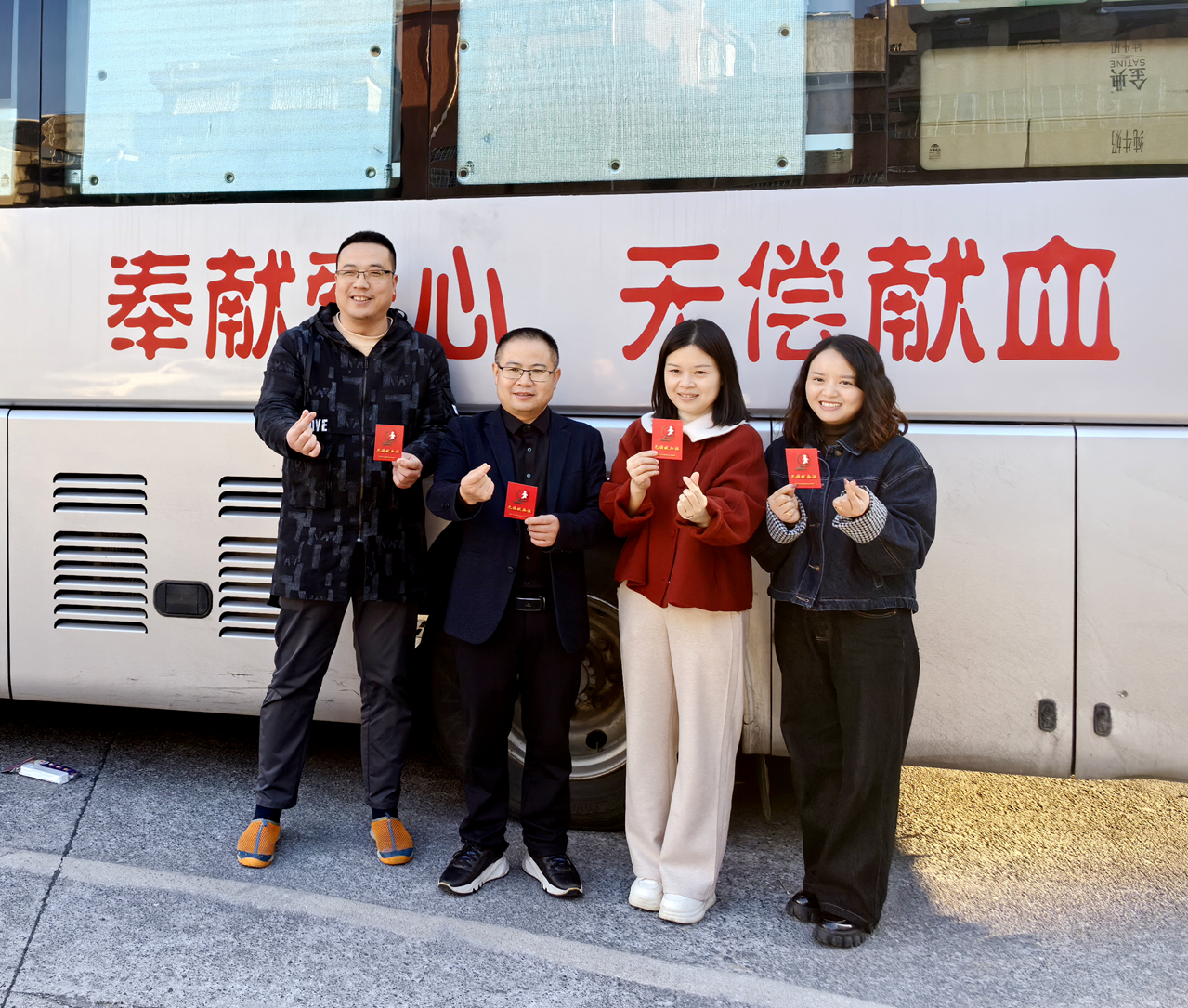 汝城县中医医院无偿献血活动，为生命书写爱的篇章