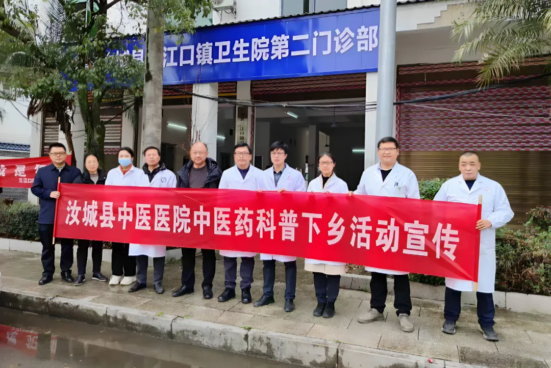 汝城县中医医院：医路同行惠民生 岐黄薪火暖乡村