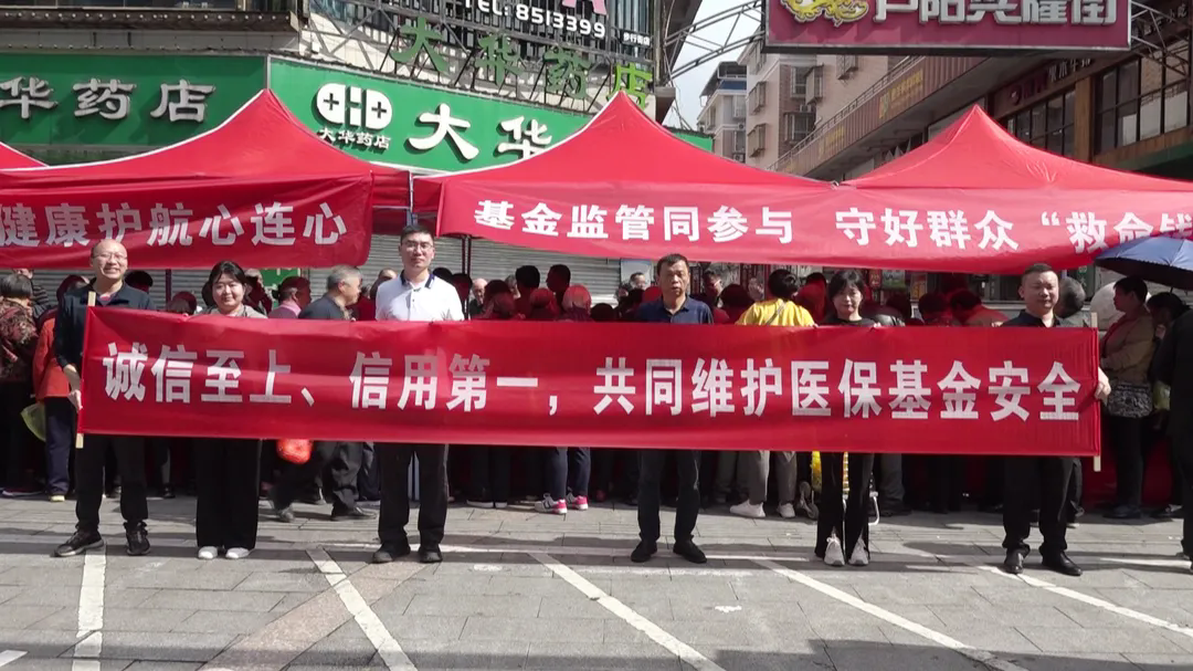 聚焦医保新规，汝城县中医医院开启“学深悟透、守护基金”培训新篇