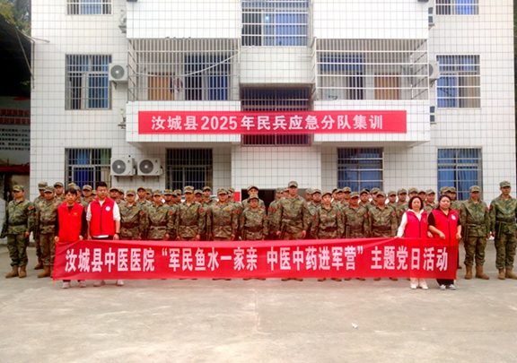 “党心”连“民心”急救 “兵”课堂：中医医院主题党日筑牢基层应急“防线”