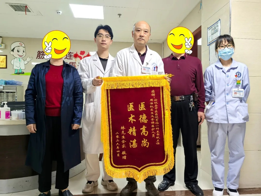 汝城中医医院：让百姓在家门口“站稳”希望