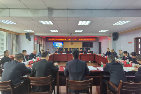 古丈县人民检察院开展服务“六稳”“六保” 护航民企发展检察开放日活动