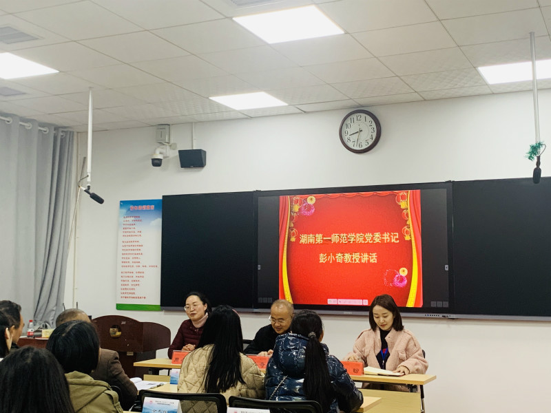 古丈县“国培计划（2020）”师德师风建设培训班顺利开班