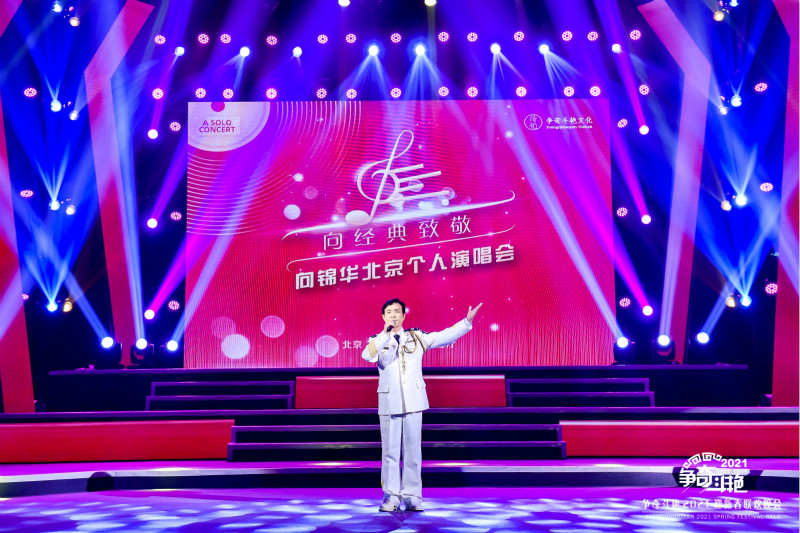 古丈干部原创歌曲《心中的最美》荣获2020年全国原创歌曲金奖