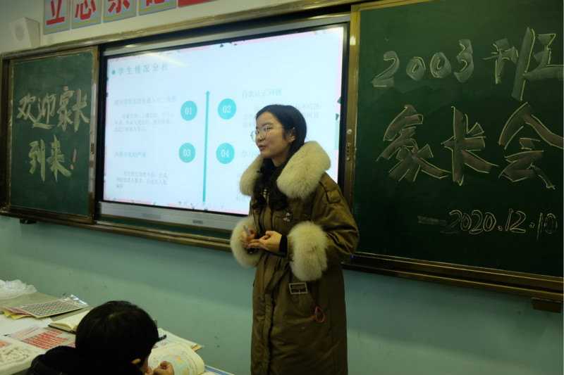 古丈：家校共育，托起我们的未来