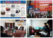 2020年古丈信访工作回顾