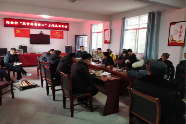 古丈县委宣传部赴淘金村开展“脱贫感恩暖心”主题恳谈活动