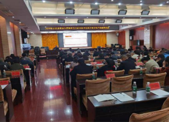 古丈县获评省级安全生产和消防工作先进单位