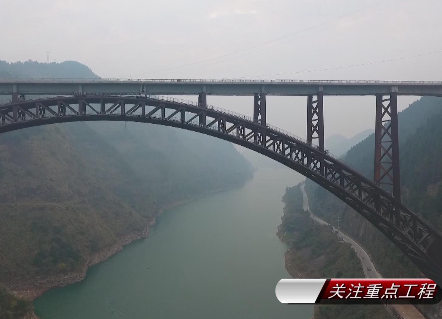 张吉怀高铁酉水河大桥完成无砟轨道施工