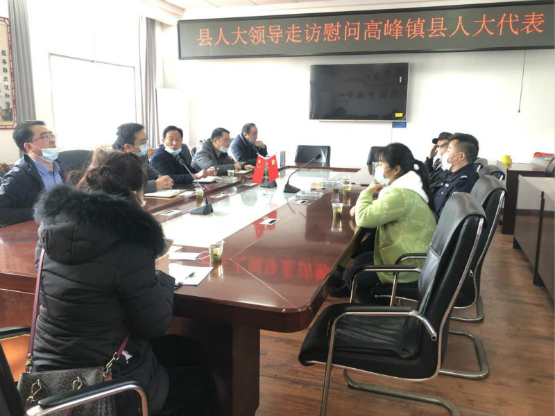 古丈：向明洪、李智伟一行到高峰镇开展春节前慰问县人大代表活动