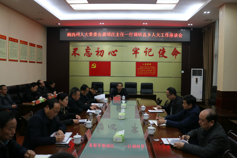 龚明汉一行赴县人大调研指导县镇人大工作