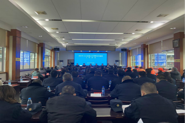 古丈县召开2021年全县城市管理工作会议