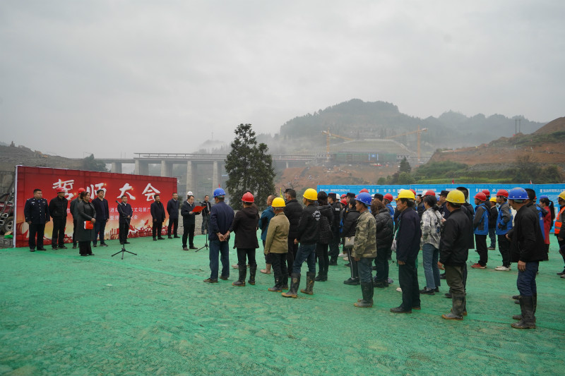 古丈县举行张吉怀高铁古丈西站进站路、古丈站前广场暨站房建设苦战100天誓师动员大会