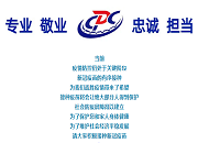 接种新冠疫苗 共筑免疫长城