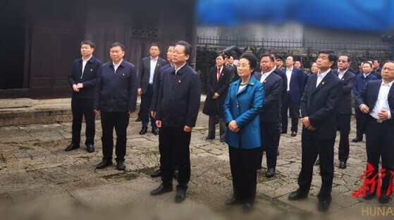 湘西州委理论学习中心组“学史增信”专题学习研讨在永顺塔卧举行