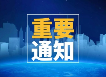 强提醒！湘西州发布地质灾害黄色预警