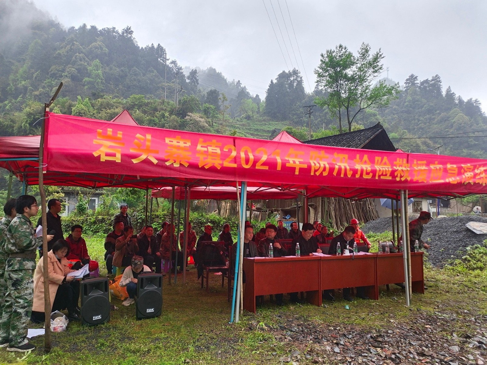 岩头寨镇：开展防汛抢险救援演练 筑牢汛期安全防线