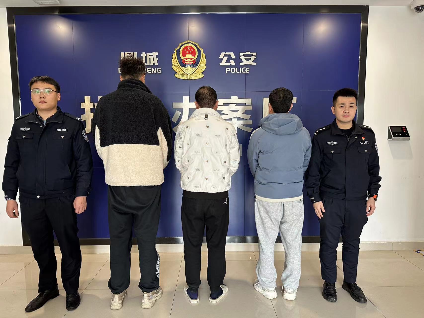 【沅澧安澜·五打五整】8人落网！鼎城公安成功打掉一“跑分”团伙
