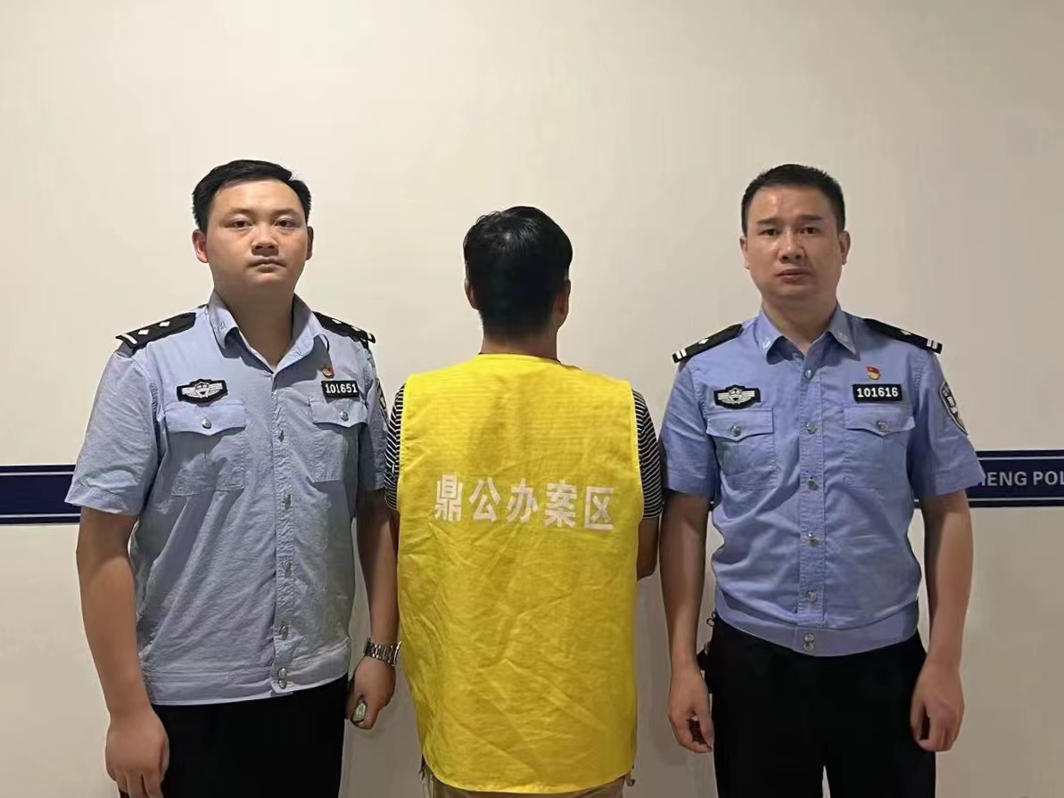 跑出追逃“加速度”！鼎城公安抓获多名网上在逃人员