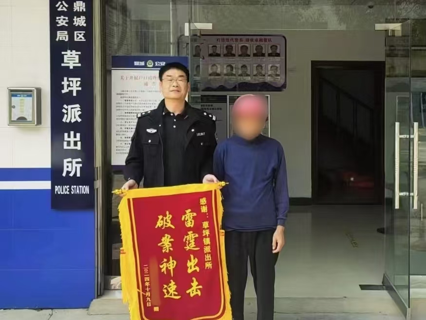 一男子集市“捡漏”电动车，鼎城公安2小时将其抓获！