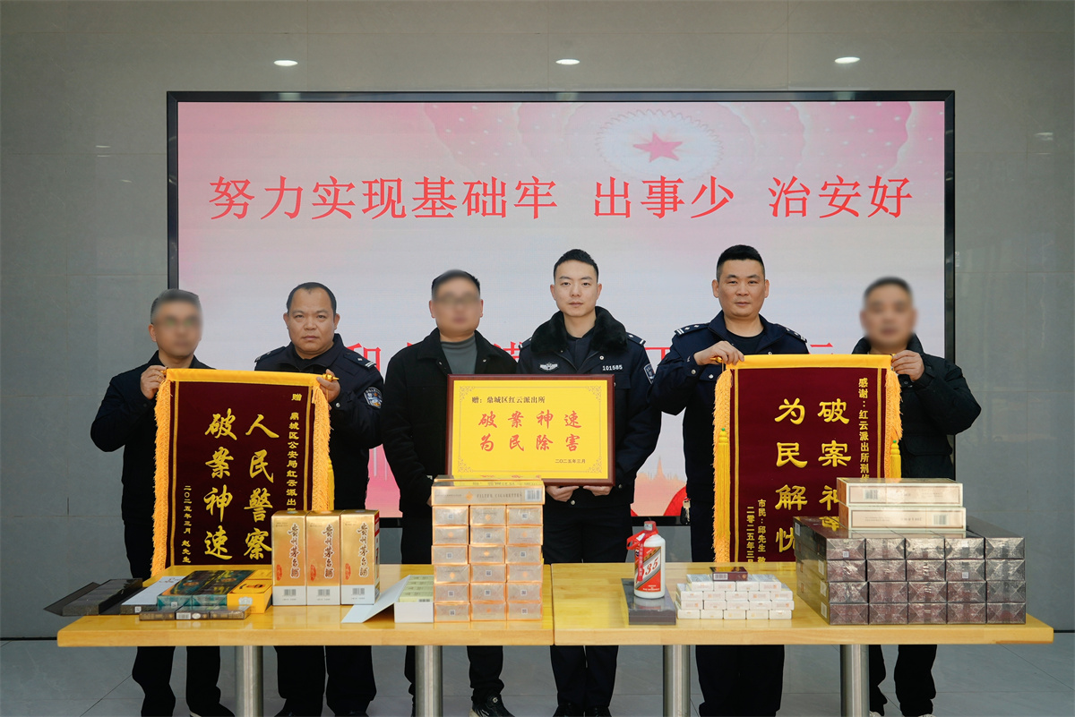 【春季行动】鼎城公安破案又挽损，群众“点赞”送锦旗