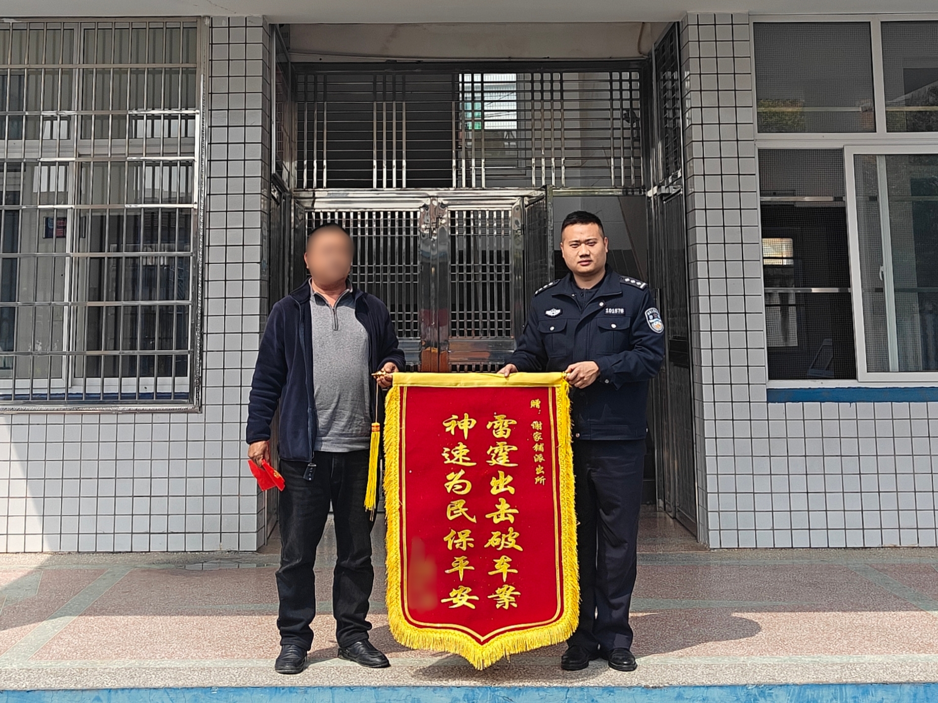 【春季行动】鼎城公安破获系列砸车窗盗窃案，获群众点赞