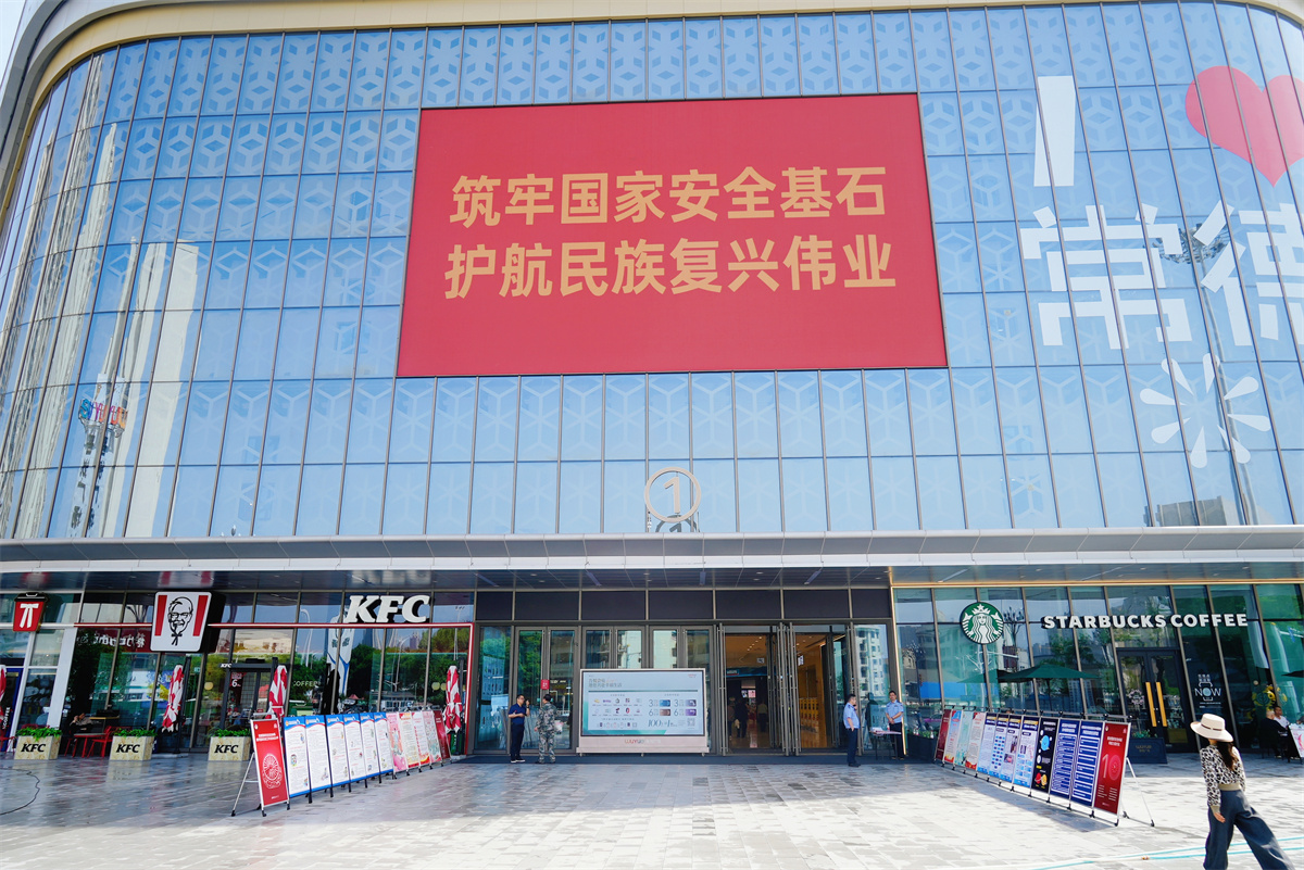 鼎城开展“415”全民国家安全教育日宣传活动