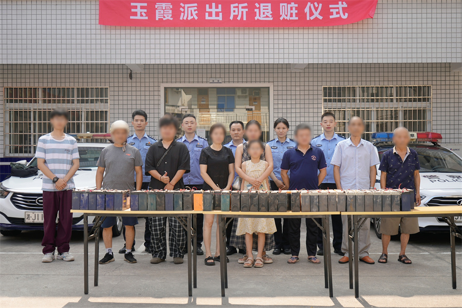 破案、退赃！玉霞派出所举行被盗电瓶集中退赃仪式