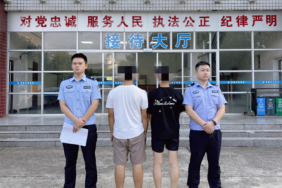 【全民反诈在行动】鼎城区公安局：不偷手机只偷卡？两男子上演电诈版“买椟还珠”被擒