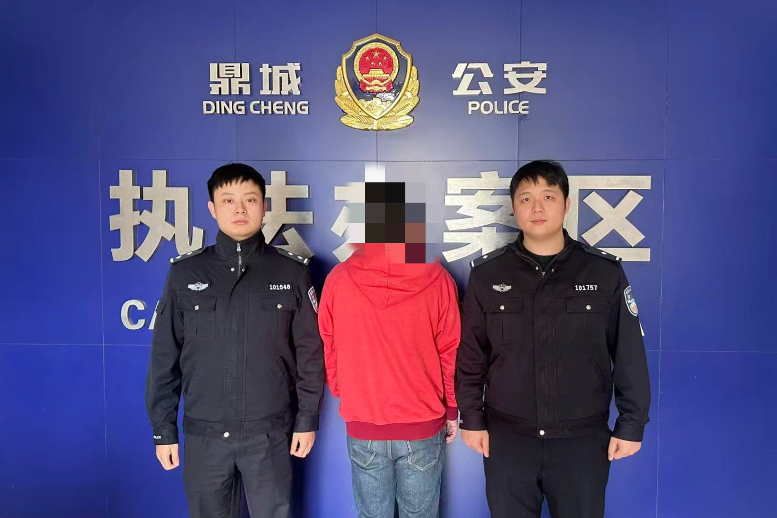 鼎城公安抓获一名境外诈骗回流人员