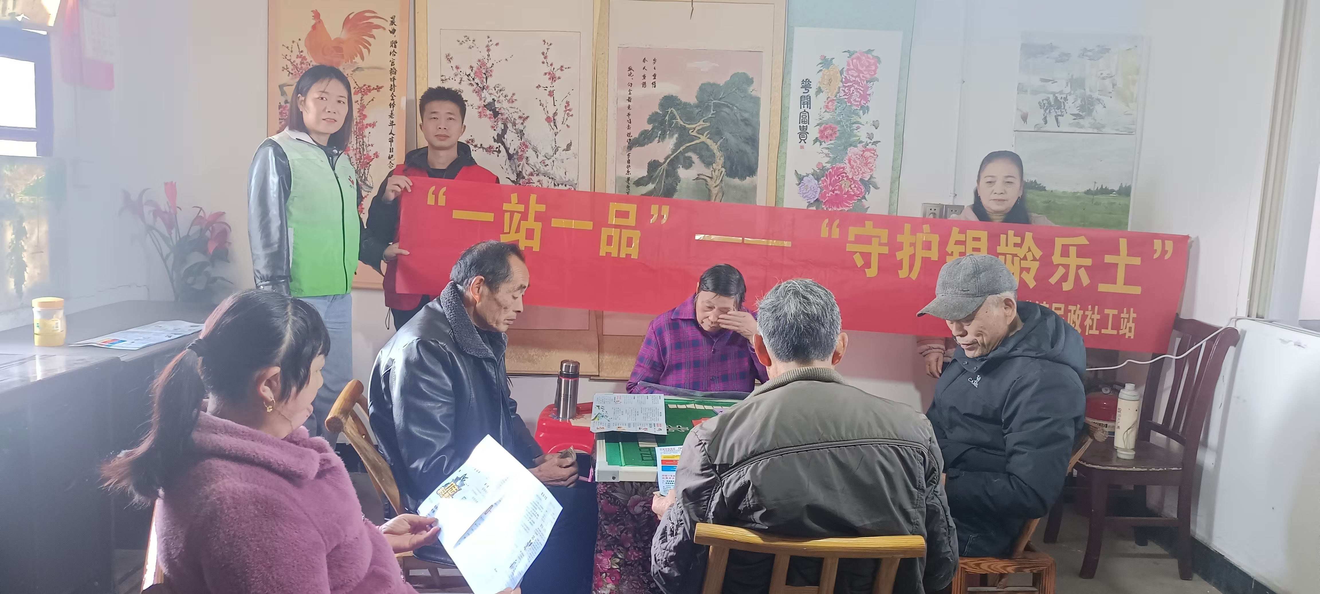 谢家铺镇：守护银龄乐土 防范非法集资诈骗