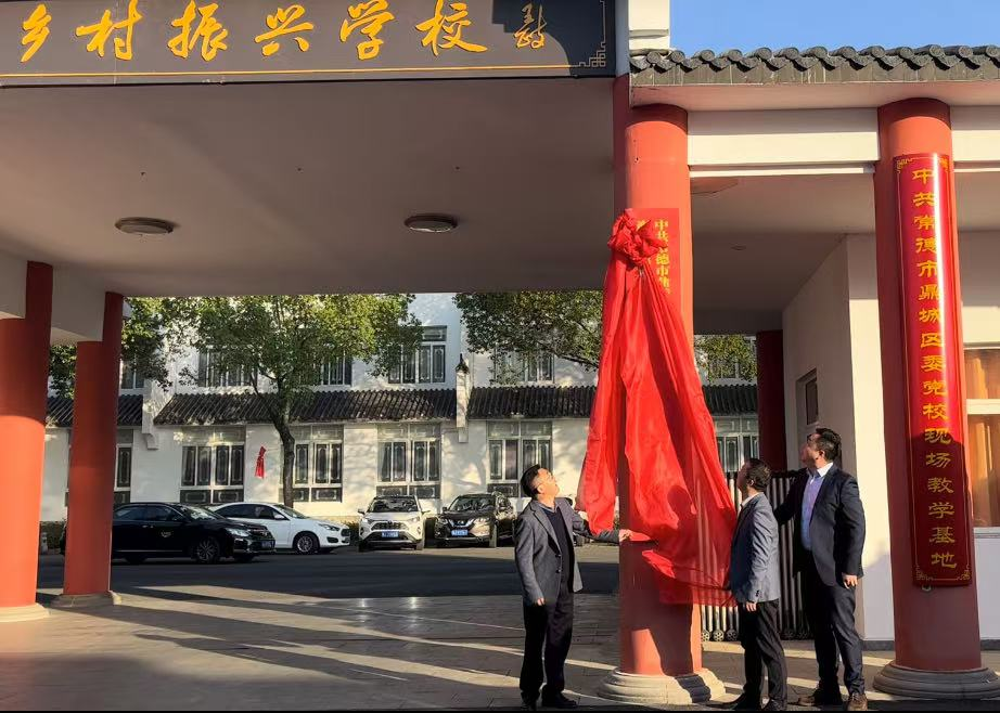 谢家铺镇：召开谢家铺镇大港中坪乡村振兴示范片党委成立大会