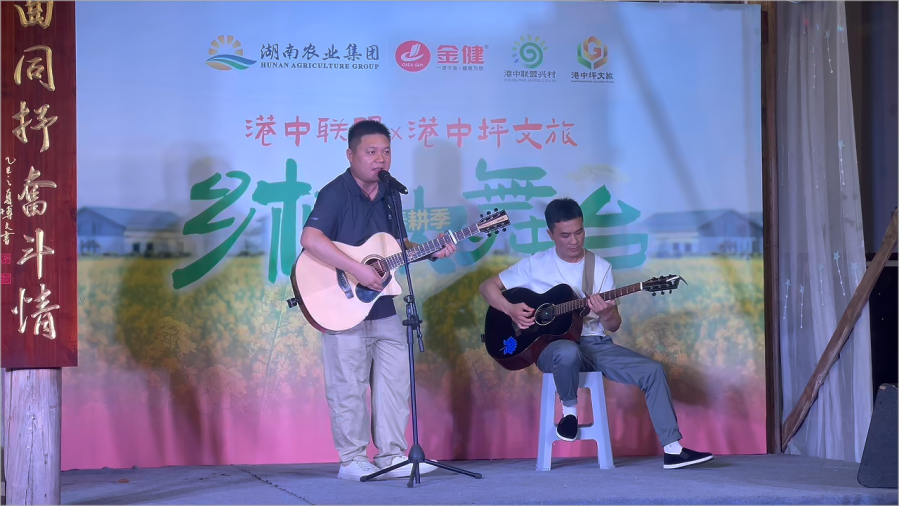 谢家铺镇：港中坪乡村大舞台“粮安芒种”专场火热开唱