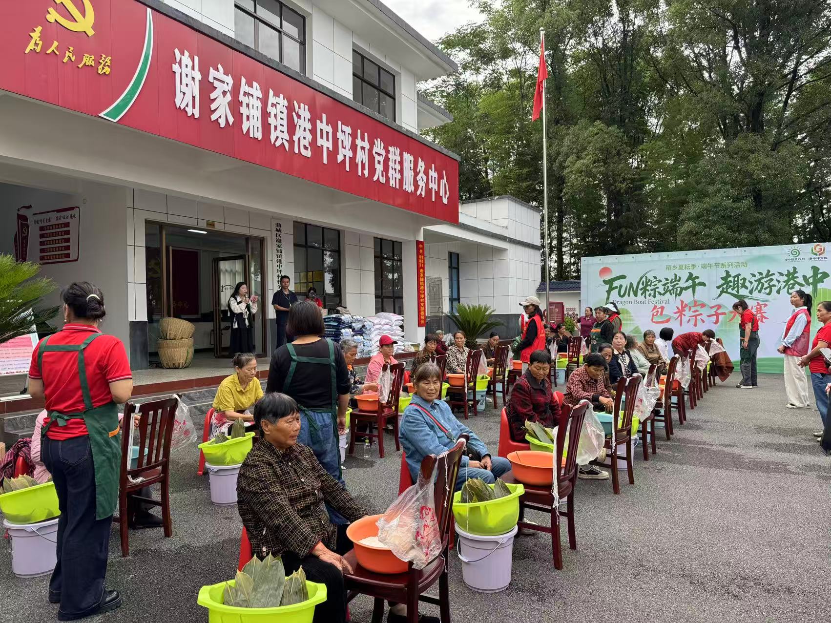 谢家铺镇：“FUN粽端午 趣游港中”