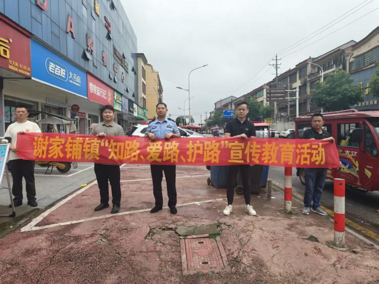 谢家铺镇：筑牢铁路安全防线 护航暑期平安出行