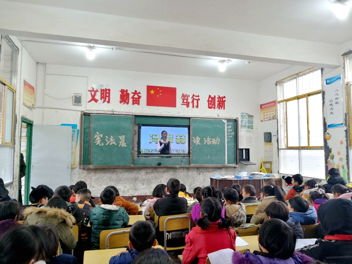 华塘小学开展宪法日宣传教育活动