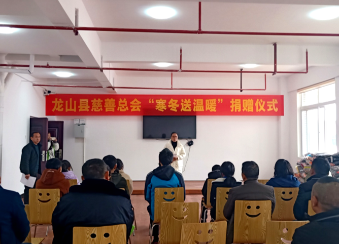 县慈善总会赴社会福利院开展 “寒冬送温暖”捐赠活动