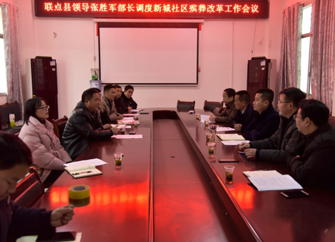 张胜军深入新城社区调研指导殡葬改革工作