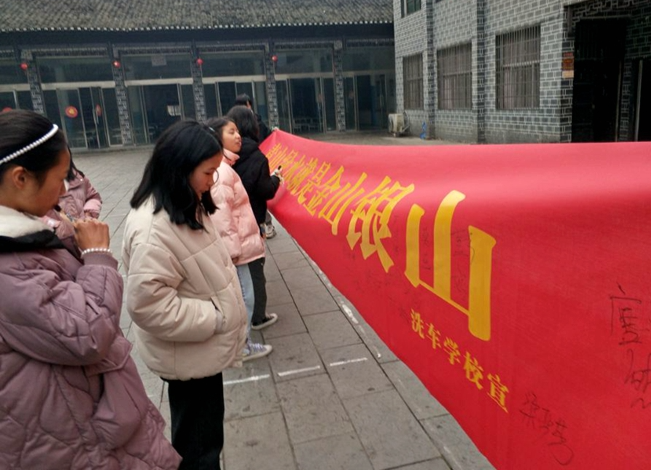 洗车学校开展河长制进校园活动