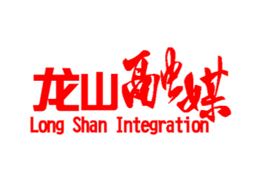 龙山县旅游产业发展奖励补助        2020年度考核实施细则