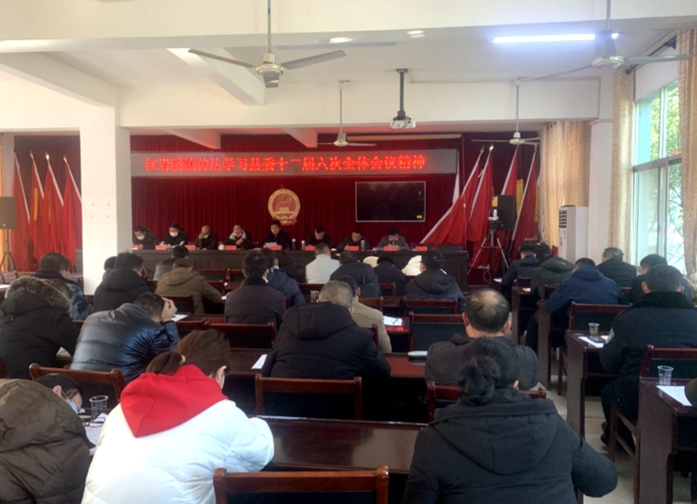 红岩溪镇学习落实县委十二届六次全体会议精神