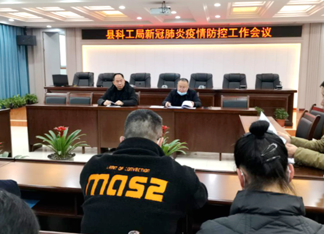 县科工局深入工业企业开展疫情防控工作