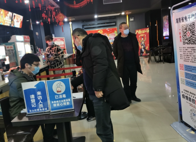 县文化市场综合执法局开展节前专项行动