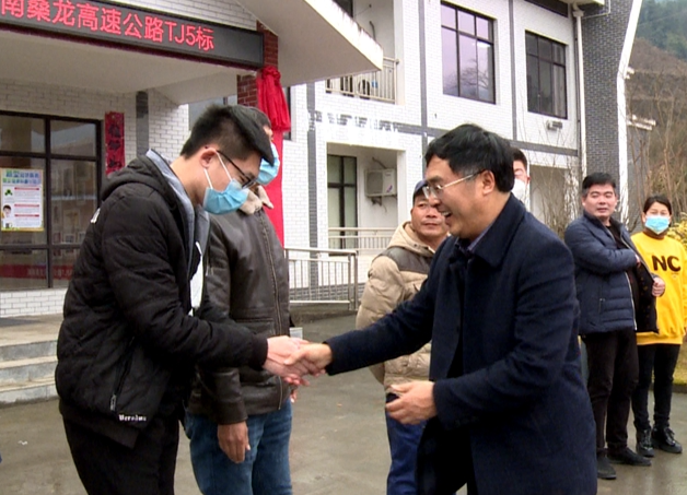 余佳祥到桑龙高速公路项目部走访慰问