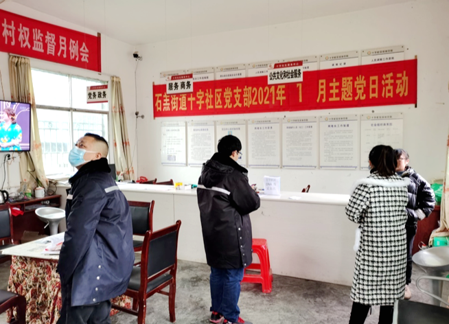 春节放假不打烊 龙山民政在行动