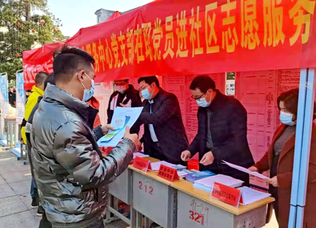 县就业服务中心开展“党员进社区”政策宣传活动